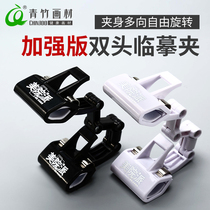Green bamboo art school multi-functional art copying clip double-headed clip art students special beginner gouache oil painting acrylic color sketch copying painting clip steering clip