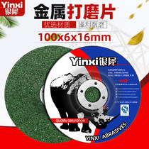 Silver Rhino Horn Mill Grinding polished sheet Polished Sheet Polished sheet grinding machine Grinding Machine Cutting sheet 100 polished sheet