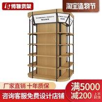 Supermarket package column surrounding column shelf Steel wood display rack Shopping mall column cylindrical square column Container tobacco hotel Nakajima display rack