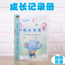 No theme no Word version inside page color page insert pocket type primary school childrens growth manual file record bag a4 loose page