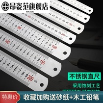 Steel plate iron stainless steel 50 meters 1 5 thickening 1 meter small Ruler 2 meters long 60 steel ruler cm 30 ruler