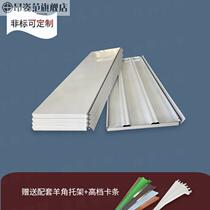 Durable supermarket shelf laminated board Convenience store double-sided single-sided steel plate shelf accessories board to send support pieces pharmacy hole