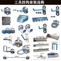 Cave board adhesive hook accessories wall hook hardware tool shelf storage rack storage rack hanging plate square hole hook orifice plate