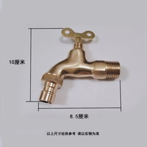 Thickened 4 points all copper outdoor washing machine faucet anti-theft with lock key with full copper valve spool faucet with switch