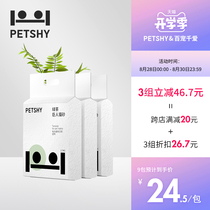  PETSHY Hundred Pets Thousand Love Giant Cat litter Green Tea Mixed cat litter tofu deodorant sand dust-free 2 7kg*3 packs