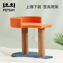 Petsha hundred pet thousand love cat climbing frame sisal small cat scratch column cat tree cat nest cat jumping table toy