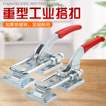 Quick clamp door bolt type clamp lock lock locker bag buckle heavy mechanical pull buckle heavyweight 40380