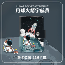 Sitting ground astronaut card bag multi-clamping creativity new document containing ultra-thin large-capacity integrated card clamping bag