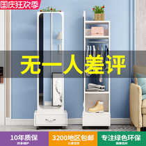 Full-body floor mirror home simple multifunctional living room bedroom three-dimensional storage storage cabinet fitting mirror