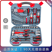  Wrench tool set Xiaofei Zhongfei sleeve Home car machine repair auto repair tool Car repair tool combination set