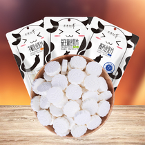 Milk tablets Inner Mongolia specialty grassland red cow dried milk shellfish containing bovine colostrum, high calcium prebiotics, children's yogurt tablets