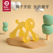 Dental baby grinding tooth rod tooth toy baby silicone placid bite toy little lion can boil to prevent eating hand artifact