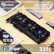 Pan Radium gtx1070 8G 1080ti graphics card high with computer games 2070 1660super discrete graphics card