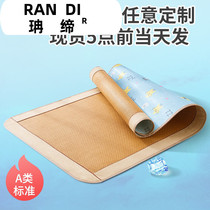Children ice silk mat 50x110x55x120 by 60 per cent at 150 m 80x160 rattan seats 70x140x0 6x1 4