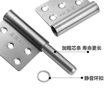 Hinge hardware folding aluminum alloy door iron door connector universal shaft plastic steel window f gate shaft flag stainless steel