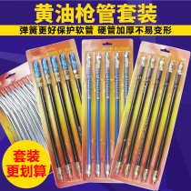 Thickened hard rod Hard tube Manual grease gun connector Grease nozzle Explosion-proof hose High pressure grease gun head Flat head Pointed head