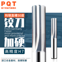 PQT Alloy Spiral Tungsten Steel Articulated Knife H7 1 1 1 1 2 1 3 1 4 1 5 1 1 6 1 7 1 8 1 9