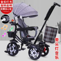 Childrens tricycle bicycle 1-3-6 years old large bicycle stroller bicycle for men and women baby trolley with bucket