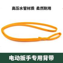 Pack water pipe high voltage electric wrench frame woodworking strap general rubber material horizontal pipe electric panel hand protection