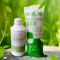 Wallpaper wallpaper accessories natural environmental protection tasteless glutinous rice glue durable sticky strong base film strong penetration health and safety
