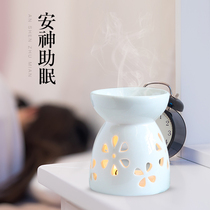Romantic aromatherapy lamp Essential oil lamp Bedroom incense burner Household indoor incense stove to help sleep Ceramic aromatherapy essential oil lamp