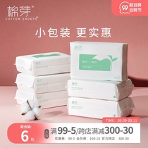 Cotton bud baby cotton soft towel hand mouth special baby wet and dry newborn cotton thick non wet wipes 6 packs
