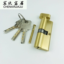 All copper lock core Indoor door lock core small 70mm long bedroom wooden door lock universal lock core Copper key pure copper lock core