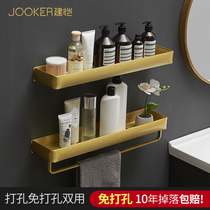 Toilet rack wall-mounted bathroom non-punching table sink sink holding frame wall gold shelf