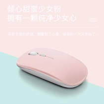 imac Apple desktop all-in-one wireless mouse rechargeable mute computer mac Bluetooth 4 0 office games Boys and Girls cute portable mouse for Apple HP Dell ASUS thin