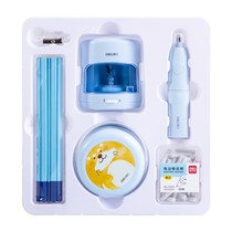 Qin Jue Electric Stationery Set Electric Pencil Sharpener Vacuum Cleaner Pupil School Supplies Gift Box