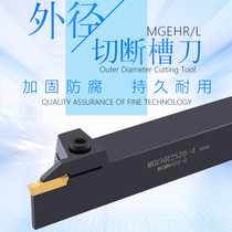 Kegu CNC lathe outer diameter positive and reverse grooving cutting cutter tool holder MGEHR 2020 2525 3232-3