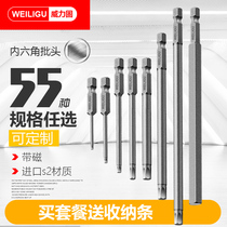 WEILIGU special extended S2 electric hexagon socket head magnetic hand drill screwdriver pneumatic air head set
