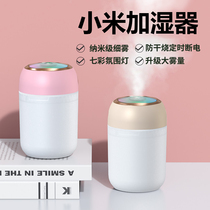 Humidifier small spray dormitory student girl gift mini office desktop aromatherapy essential oil home silent bedroom portable usb warm night light air purification 2021 new