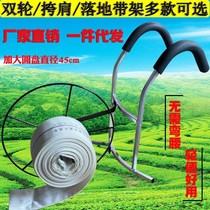 Tow-up artifact hose reel Winder hand shoulder back fire hose storage reel irrigation water pipe
