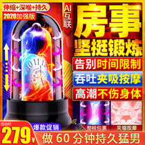 Airplane Cup male penis long-lasting training comfort glans massage exercise to reduce sensitivity male self-Captain