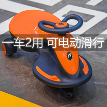 Child kinder car mute universal wheel anti-flip electric slip car can take big man toy car to slide pussy girl car
