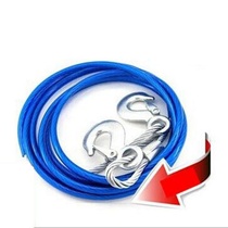 3 tons 4 meters car steel wire trailer rope with lock minivan off-road bread trailer pull car traction rope trolley