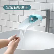 Silicone dual-purpose faucet extender lengthening kitchen extension nozzle lengthening splash-proof head cartoon artifact Guide sink