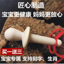 Pepper wood grinding Rod natural baby teething period Sugar Free 4 months 3-6-10 baby abrasive above pepper tree