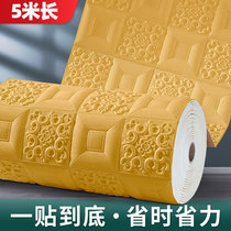 3d three-dimensional wall sticker ceiling foam sticker waterproof and moisture-proof ugly wallpaper bedroom wall sticker self-adhesive