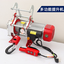 Multifunctional Hoist 220 Small Household 1t Aluminum Shell Copper Core Hoist Hoist Winding 380 Electric