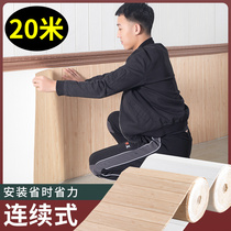 Lianroll 3d three-dimensional wood grain wall sticker wallpaper self-adhesive kindergarten wall decoration sticker anti-collision foam wall skirt guard plate