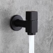 Black faucet square large flow mop fish pond mop pond mop Pond home balcony laundry pool washing machine