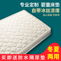 Baby mattress natural coconut palm newborn newborn children latex mattress four seasons universal kindergarten baby mattress customized