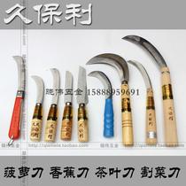 Kupoly Curve Cutting Knife Banana Knife Pineapple Cutting Knife Imported Agricultural Fruit Tools