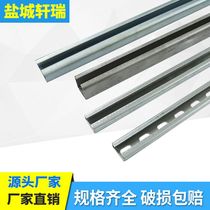 Light galvanized c steel track 304 stainless steel pipe clamp rail heavy pipe clamp rail slide rail groove c type channel steel