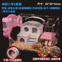 Hamster cage Acrylic Double Layer Luxury Oversize Villa Cheap Big rearing Box Golden Silk Bear Cohort Cage Special