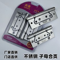 Manufacturer direct sales steel head primary-secondary hinge 4 inch 5 inch thickened wooden door stainless steel bedroom door hinge