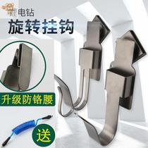 Shelf worker woodworking electric wrench adhesive hook hanger multifunctional rotating bracket waist hanger strap outer frame tool