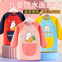 Children drawing hoods clothes womens baby painting apron waterproof and anti-dirty fine art Anti-wearing protective clothing Kindergarten dining around